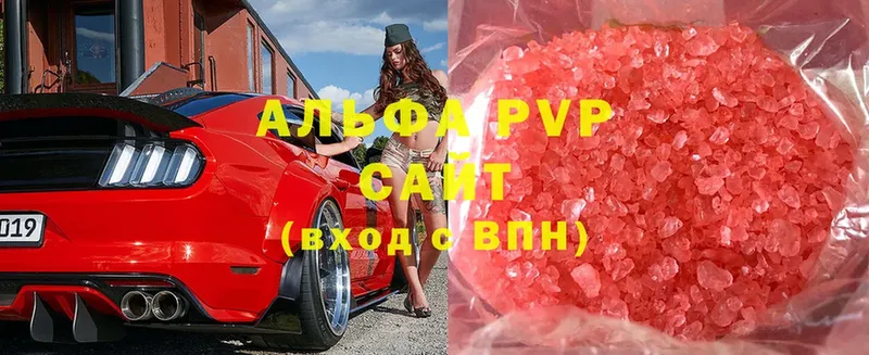 Alfa_PVP СК КРИС  купить наркотик  Приморско-Ахтарск 