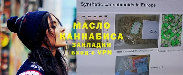 PSILOCYBIN Богородск